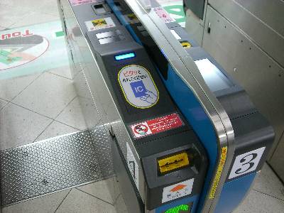首都圏の PASMO 導入以前から導入されている非接触 IC カード対応自動改札機