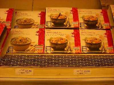 アジア風 fried rice の電子レンジ食品