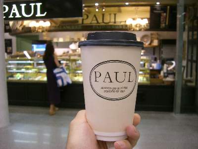 St Pancras 駅の PAUL という売店で買ったカフェラテ