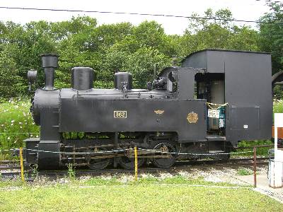 362 型蒸気機関車