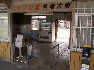 JR 柳本駅