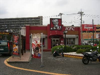 KFC 相模原大野台店