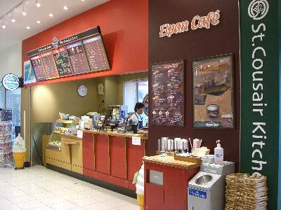 Elpan Cafe