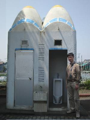 新幹線トイレ