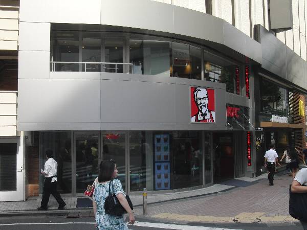 ケンタッキーフライドチキン KFC 渋谷公園通り店