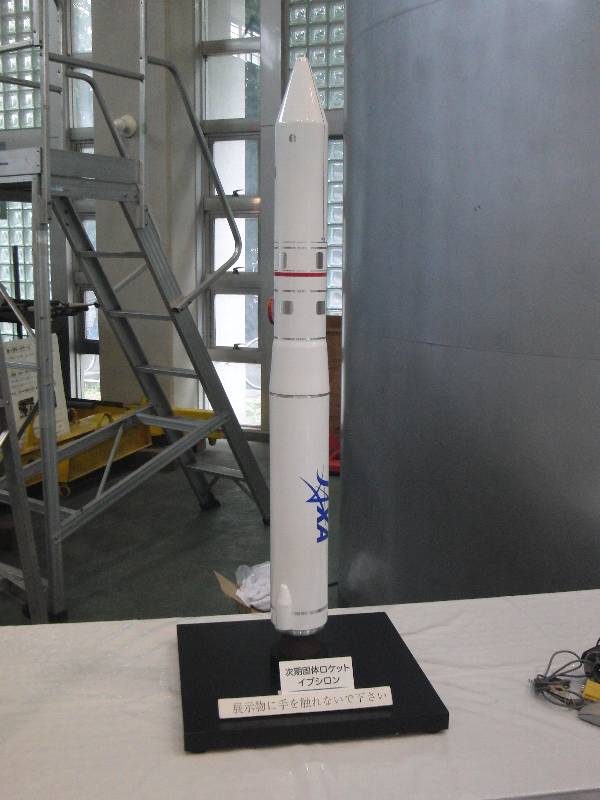 イプシロンロケット模型