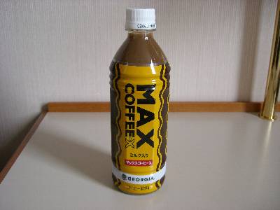 MAX コーヒーの PET ボトル